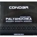 Котушка для спінінга, Condor Palyanuchka PH 3000, 12 підшипників, розмір 3000
